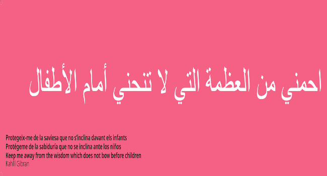 Campanya de sensibilització sobre els drets universals dels infants amb frases i proverbis en diferents llengües