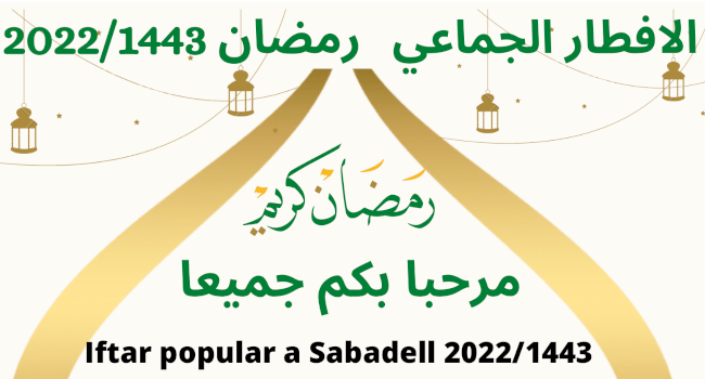 Iftar popular a Sabadell 2022/1443, el divendres 29 d'abril